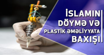İSLAMIN DÖYMƏ VƏ PLASTİK ƏMƏLİYYATA BAXIŞI