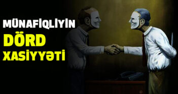 MÜNAFİQLİYİN DÖRD XASİYYƏTİ