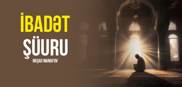 İBADƏT ŞÜURU