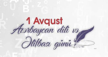 BU GÜN AZƏRBAYCAN ƏLİFBASI VƏ DİLİ GÜNÜDÜR