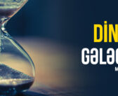 DİNİN GƏLƏCƏYİ