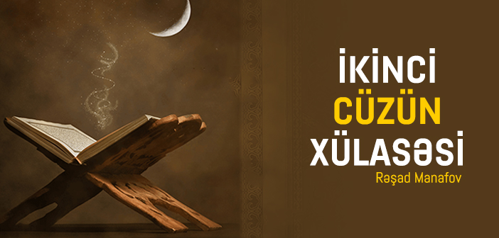 İKİNCİ CÜZÜN XÜLASƏSİ