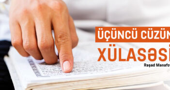 ÜÇÜNCÜ CÜZÜN XÜLASƏSİ