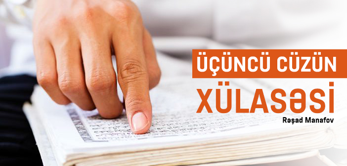 ÜÇÜNCÜ CÜZÜN XÜLASƏSİ